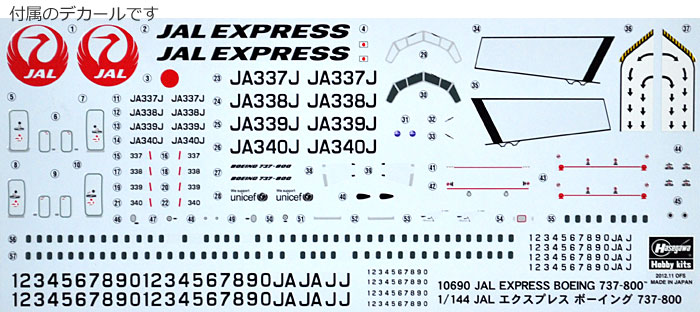 JAL エクスプレス ボーイング 737-800 プラモデル (ハセガワ 1/144 飛行機 限定生産 No.10690) 商品画像_1