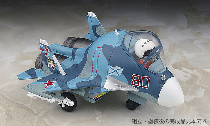 Su-33 フランカーD プラモデル (ハセガワ たまごひこーき シリーズ No.TH021) 商品画像_1