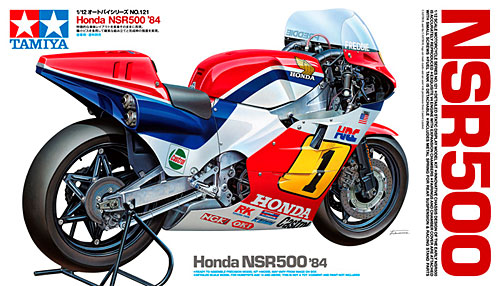 ホンダ NSR500 