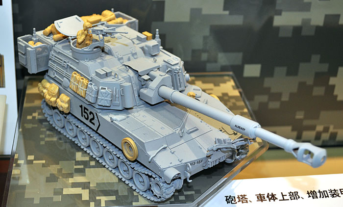 アメリカ M109A6 パラディン自走砲 プラモデル (タミヤ タミヤ イタレリ シリーズ No.012) 商品画像_2