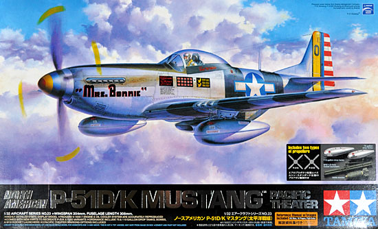 ノースアメリカン P-51D/K マスタング 太平洋戦線 プラモデル (タミヤ 1/32 エアークラフトシリーズ No.023) 商品画像