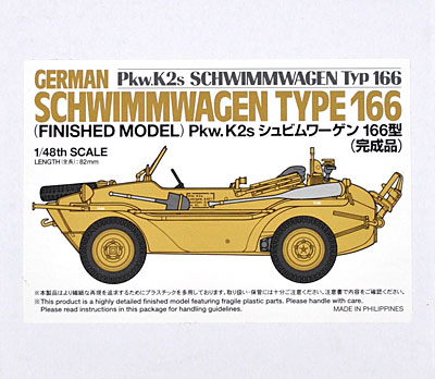 Pkw.K2s シュビムワーゲン 166型 完成品 (タミヤ 1/48 ミリタリーミニチュアコレクション No.051) 商品画像
