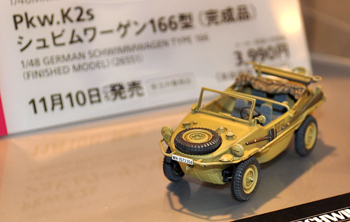 Pkw.K2s シュビムワーゲン 166型 完成品 (タミヤ 1/48 ミリタリーミニチュアコレクション No.051) 商品画像_1