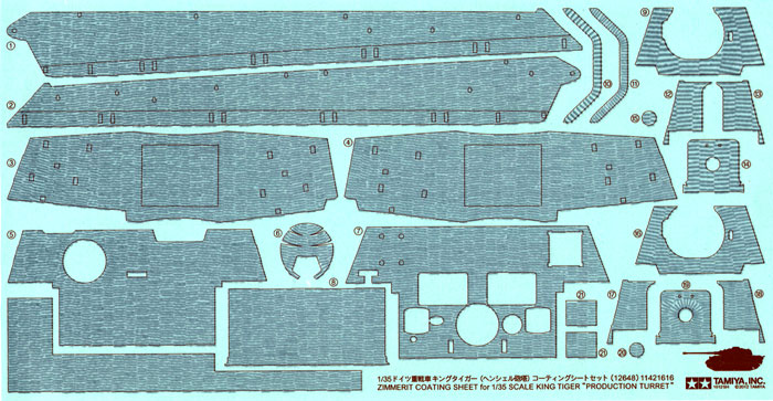 キングタイガー (ヘンシェル砲塔) コーティングシートセット シート (タミヤ ディテールアップパーツ シリーズ （AFV） No.12648) 商品画像_1
