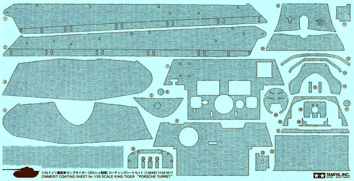 キングタイガー (ポルシェ砲塔) コーティングシートセット シート (タミヤ ディテールアップパーツ シリーズ （AFV） No.12649) 商品画像_1