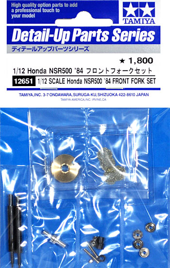 ホンダ NSR500 