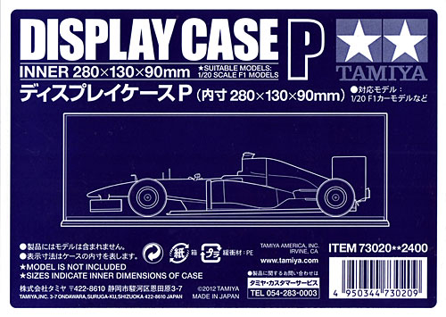 ディスプレイケース P　(内寸 280×130×90mm) ケース (タミヤ ディスプレイグッズシリーズ No.73020) 商品画像