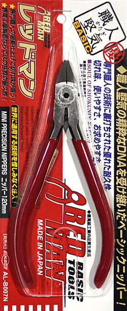 レッドマン ベーシックニッパー 120mm ニッパー (シモムラアレック 職人堅気 ベーシック No.AL-B007N) 商品画像