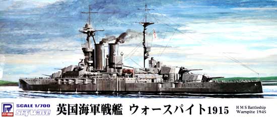 英国海軍 クイーン・エリザベス級戦艦 ウォースパイト 1915 プラモデル (ピットロード 1/700 スカイウェーブ W シリーズ No.W149) 商品画像