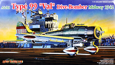 日本海軍 九九式艦上爆撃機 ミッドウエー海戦 1942 プラモデル (サイバーホビー 1/72 GOLDEN WINGS SERIES No.5107) 商品画像