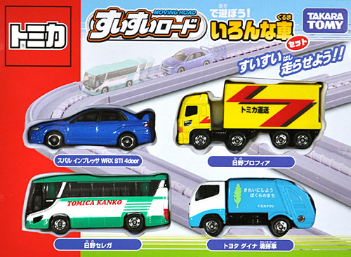 すいすいロードで遊ぼう！ いろんな車セット ミニカー (タカラトミー トミカギフト （BOX） No.207026) 商品画像