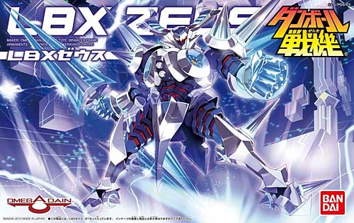 LBX ゼウス プラモデル (バンダイ ダンボール戦機 No.033) 商品画像