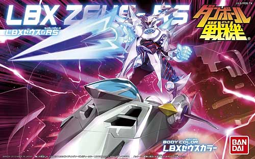 LBX ゼウス & RS (ライディングソーサ) プラモデル (バンダイ ダンボール戦機 No.0178532) 商品画像