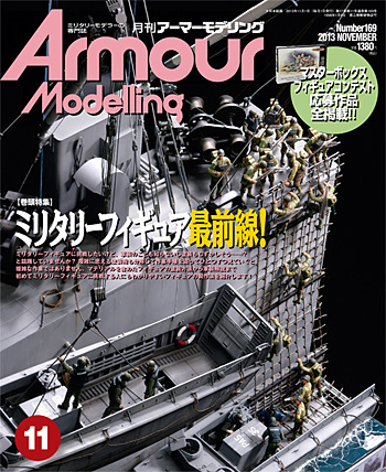 アーマーモデリング 2013年11月号 雑誌 (大日本絵画 Armour Modeling No.Vol.169) 商品画像