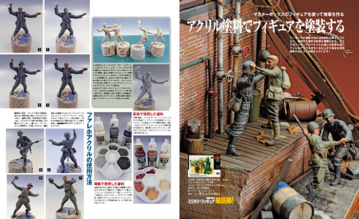 アーマーモデリング 2013年11月号 雑誌 (大日本絵画 Armour Modeling No.Vol.169) 商品画像_3