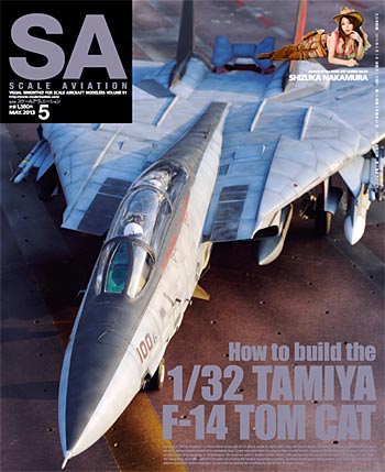 スケール アヴィエーション 2013年5月号 雑誌 (大日本絵画 Scale Aviation No.Vol.091) 商品画像
