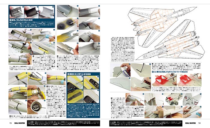 スケール アヴィエーション 2013年5月号 雑誌 (大日本絵画 Scale Aviation No.Vol.091) 商品画像_3