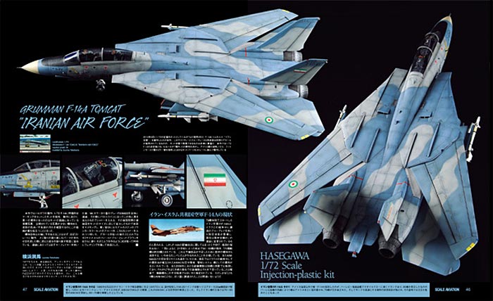 スケール アヴィエーション 2013年5月号 雑誌 (大日本絵画 Scale Aviation No.Vol.091) 商品画像_4