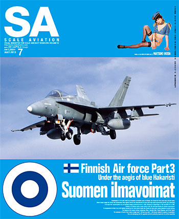 スケール アヴィエーション 2013年7月号 雑誌 (大日本絵画 Scale Aviation No.Vol.092) 商品画像