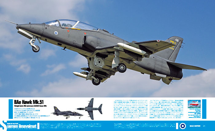 スケール アヴィエーション 2013年7月号 雑誌 (大日本絵画 Scale Aviation No.Vol.092) 商品画像_3