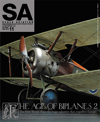 スケール アヴィエーション 2013年11月号 雑誌 (大日本絵画 Scale Aviation No.Vol.094) 商品画像