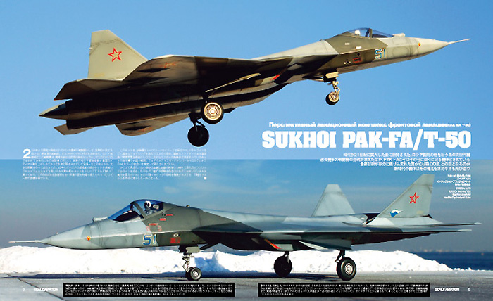 スケール アヴィエーション 2014年1月号 雑誌 (大日本絵画 Scale Aviation No.Vol.095) 商品画像_2