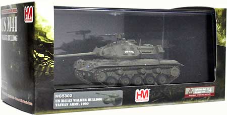 M41A3 ウォーカーブルドック 台湾陸軍 完成品 (ホビーマスター 1/72 グランドパワー シリーズ No.HG5302) 商品画像