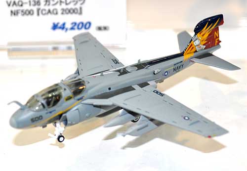EA-6B プラウラー VAQ-136 ガントレッツ NF500 CAG 2000 完成品 (ホーガンウイングス M-SERIES No.7846) 商品画像