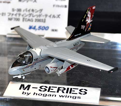 S-3B バイキング VS-21 ファイティングレッド・テイルズ NF700 CAG 2003 完成品 (ホーガンウイングス M-SERIES No.7815) 商品画像