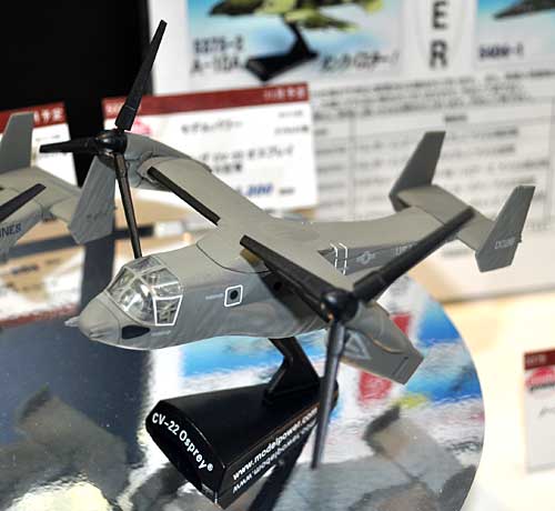 ベル/ボーイング CV-22 オスプレイ アメリカ空軍 完成品 (モデルパワー ダイキャスト製完成品モデル No.5378-1) 商品画像