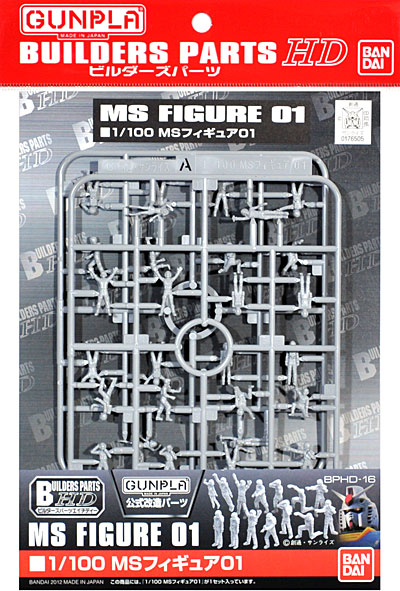 1/100 MSフィギュア 01 プラモデル (バンダイ ビルダーズパーツ No.BPHD-016) 商品画像