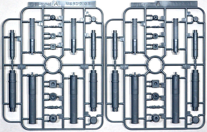 MSタンク 01 プラモデル (バンダイ ビルダーズパーツ No.BPHD-014) 商品画像_1