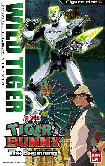 ワイルドタイガー (劇場版 TIGER&BUNNY The Beginning) プラモデル (バンダイ フィギュアライズ 6 No.0178542) 商品画像