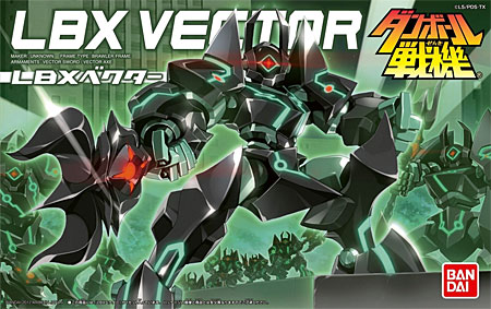 LBX ベクター プラモデル (バンダイ ダンボール戦機 No.035) 商品画像