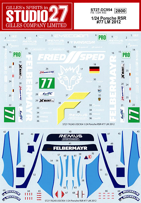 ポルシェ 911RSR #77 ル・マン 2012 デカール (スタジオ27 ツーリングカー/GTカー オリジナルデカール No.DC954) 商品画像