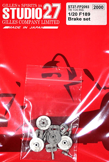 フェラーリ F189 ブレーキセット メタル (スタジオ27 F-1 ディテールアップパーツ No.FP2093) 商品画像