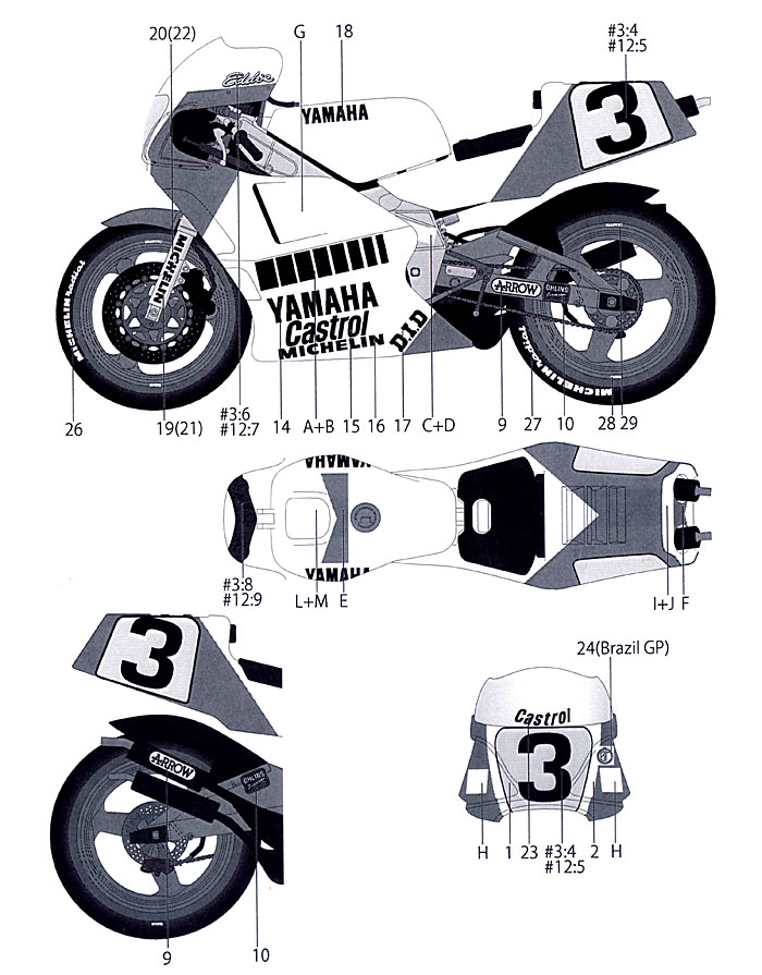 ヤマハ YZR500 OW98 WGP 1988 フルスポンサーデカール デカール (タブデザイン 1/12 デカール No.TABU-12060) 商品画像_1