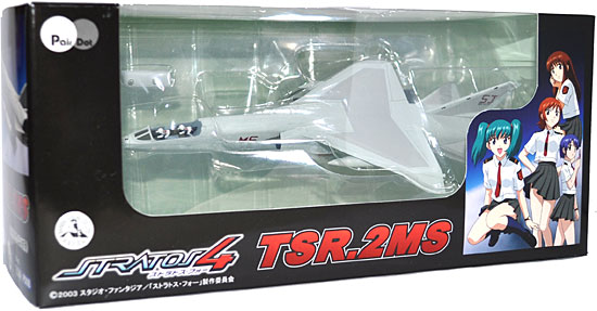 TSR.2MS (ストラトス・フォー) プラモデル (ピットロード ストラトス フォー No.PD008) 商品画像