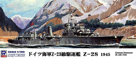 ドイツ海軍 Z-23級 駆逐艦 Z-28 1945 プラモデル (ピットロード 1/700 スカイウェーブ W シリーズ No.W144) 商品画像