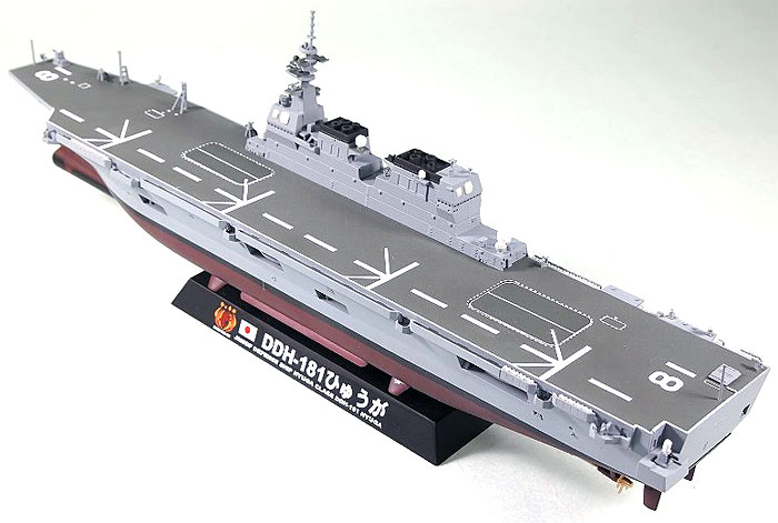 海上自衛隊 ヘリコプター搭載護衛艦 DDH-181 ひゅうが 完成品 (ピットロード 塗装済完成品モデル No.JPM004) 商品画像_3