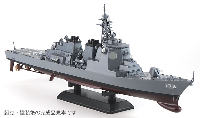 海上自衛隊 イージス護衛艦 DDG-173 こんごう プラモデル (ピットロード 1/700 スカイウェーブ J シリーズ No.J-060) 商品画像_3