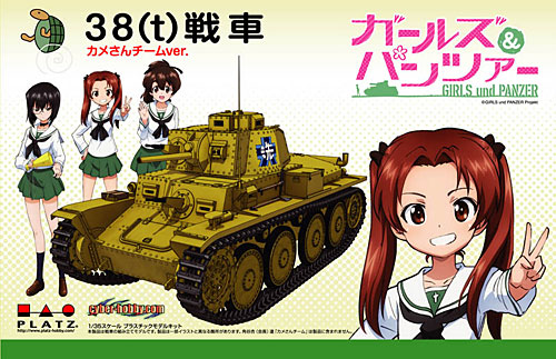 38(ｔ)戦車 カメさんチームver. (ガールズ&パンツァー) プラモデル (プラッツ ガールズ＆パンツァー No.GP-002) 商品画像