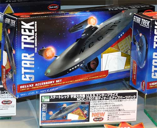 U.S.S.エンタープライズ NCC-1701用 ディテールアップパーツパック プラモデル (ポーラライツ スタートレック (STAR TREK) No.MKA005) 商品画像