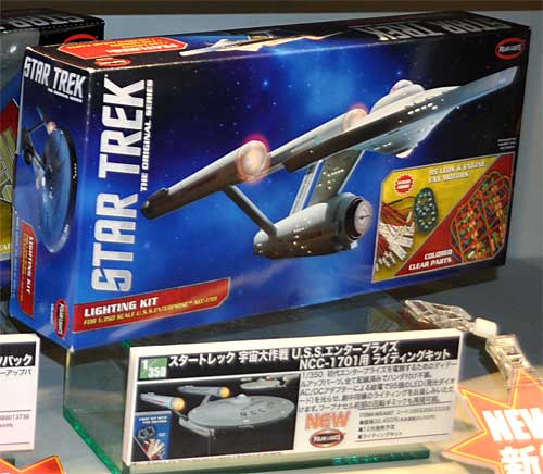 U.S.S.エンタープライズ NCC-1701用 ライティングキット プラモデル (ポーラライツ スタートレック (STAR TREK) No.MKA007) 商品画像