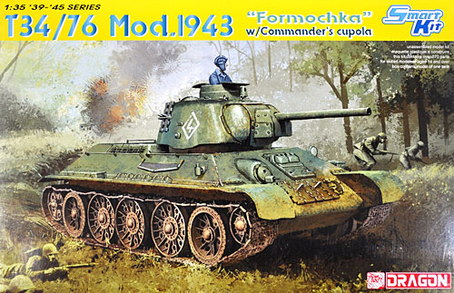 T-34/76 Mod.1943 フォルモチカ キューポラ装着型 プラモデル (ドラゴン 1/35 