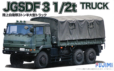 陸上自衛隊 3トン半 大型トラック プラモデル (フジミ 1/72 ミリタリーシリーズ No.旧72M-009) 商品画像