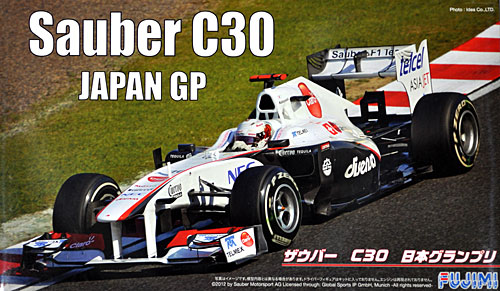 フジミ ザウバー C30 日本GP (1/8 小林可夢偉レジン製ヘルメット付) 1