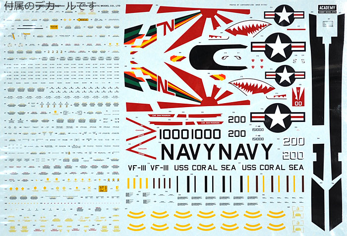 F-4B ファントム 2 VF-111 サンダウナーズ プラモデル (アカデミー 1/48 Scale Aircrafts No.12232) 商品画像_1