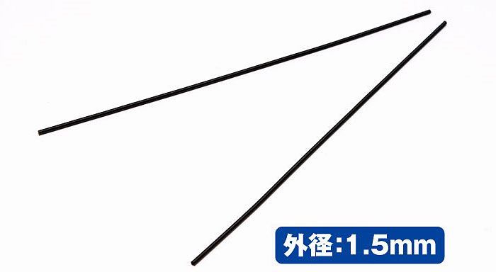 A・スプリング ブラック (1.5mm) スプリング (ウェーブ A・スプリング No.OP556) 商品画像_1