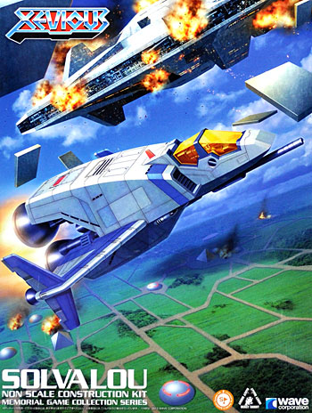 ソルバルウ プラモデル (ウェーブ メモリアルゲームコレクション シリーズ No.GM-022) 商品画像